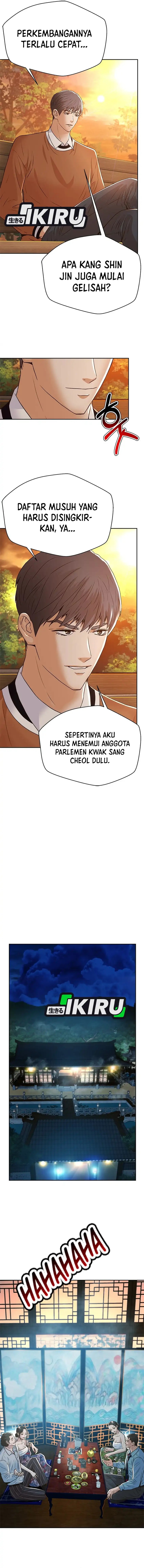 Judge Lee Han Young Chapter 152 Gambar 15