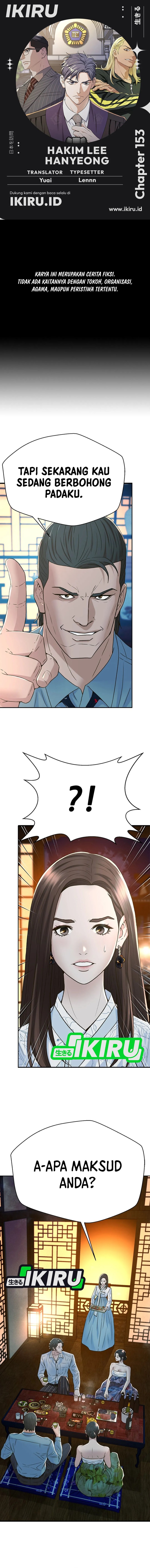 Judge Lee Han Young Chapter 153 Gambar 1