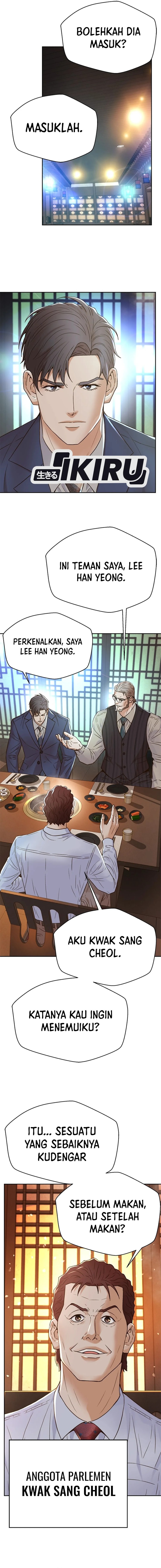 Judge Lee Han Young Chapter 153 Gambar 7