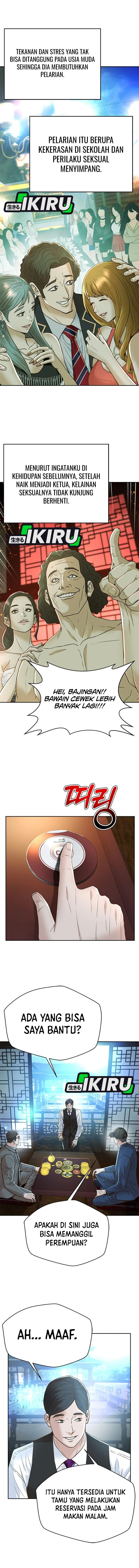 Judge Lee Han Young Chapter 154 Gambar 8