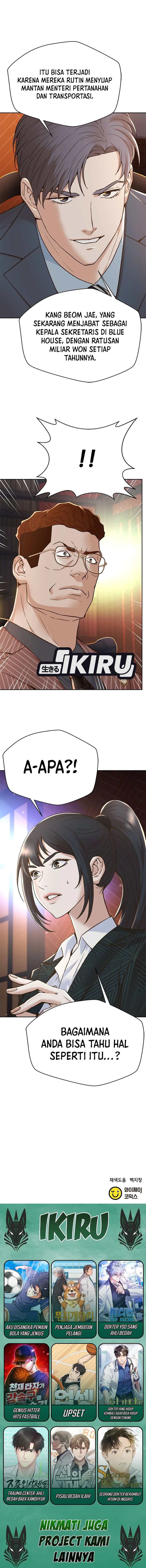 Judge Lee Han Young Chapter 154 Gambar 18