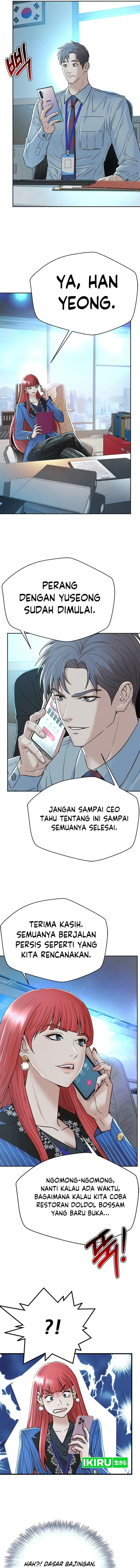 Judge Lee Han Young Chapter 156 Gambar 6