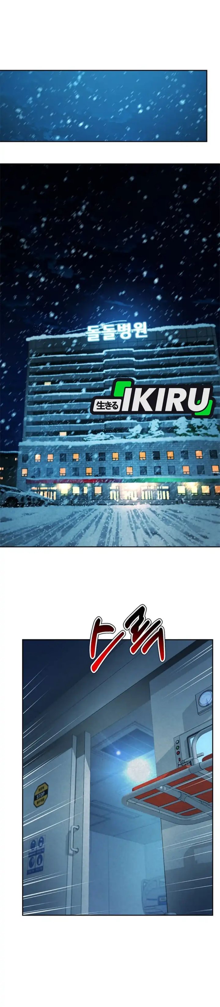 Judge Lee Han Young Chapter 162 Gambar 23