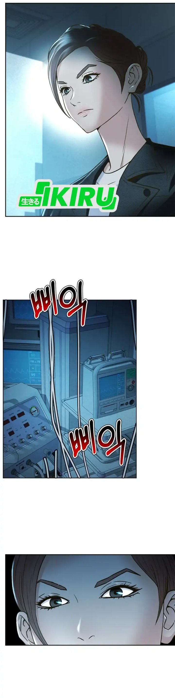 Judge Lee Han Young Chapter 162 Gambar 25