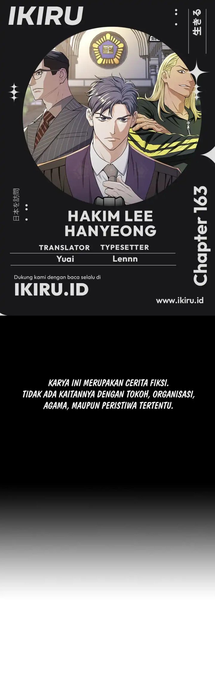 Judge Lee Han Young Chapter 163 Gambar 1