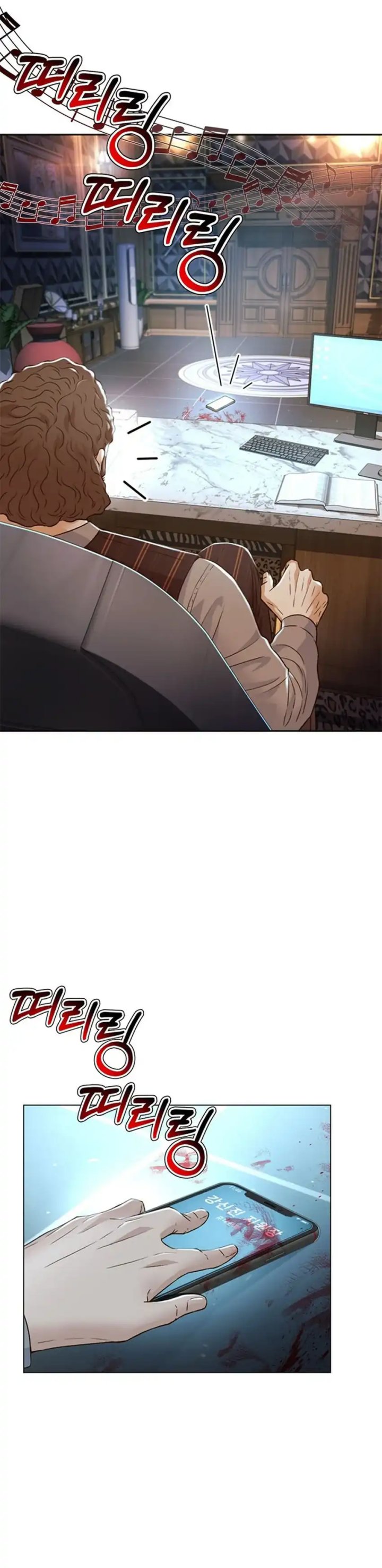 Judge Lee Han Young Chapter 165 Gambar 15