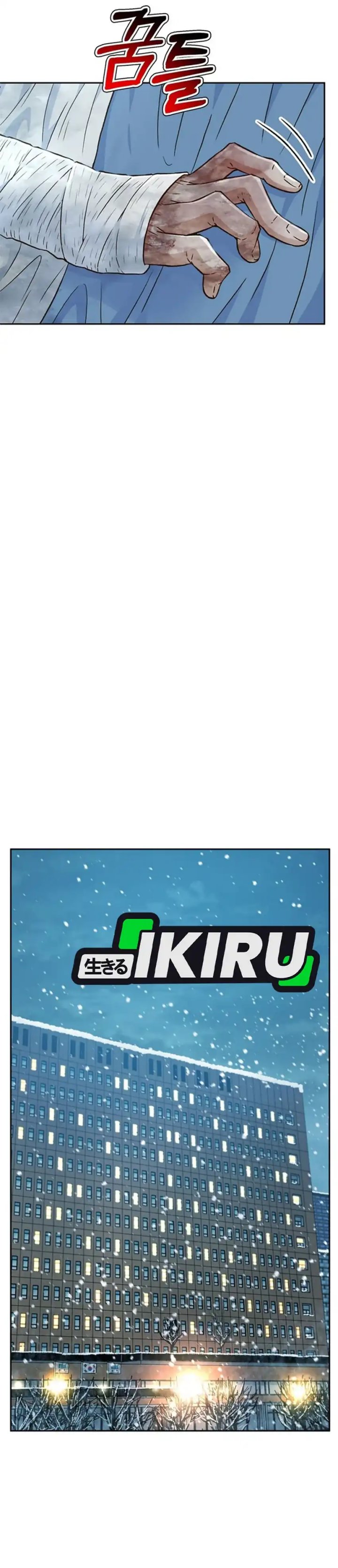 Judge Lee Han Young Chapter 165 Gambar 32