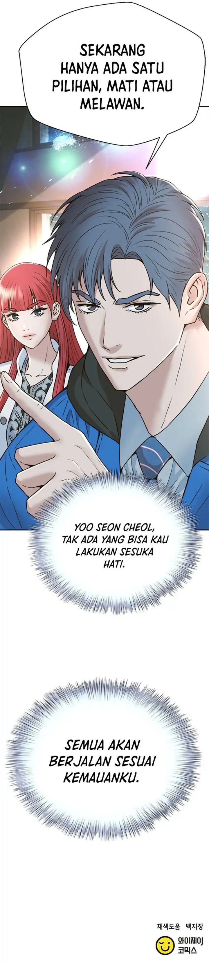 Judge Lee Han Young Chapter 165 Gambar 62