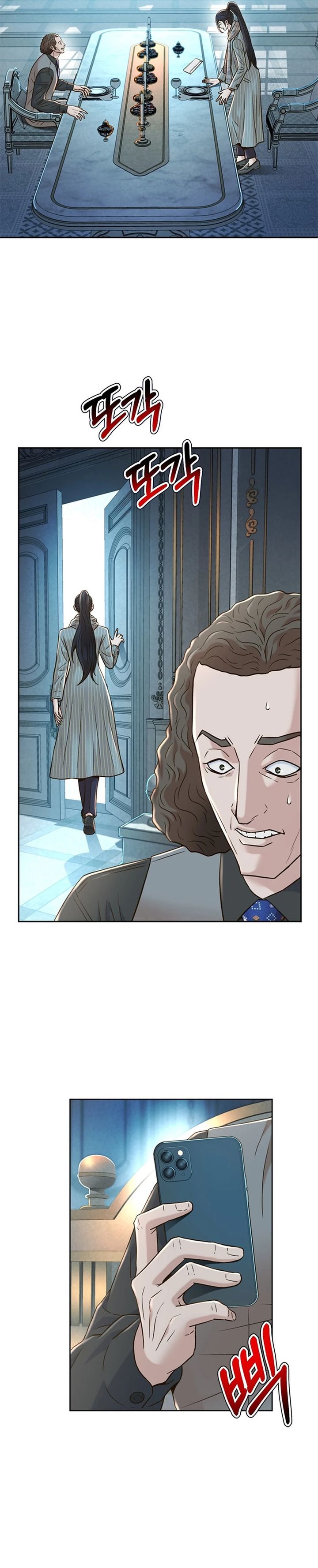 Judge Lee Han Young Chapter 168 Gambar 22