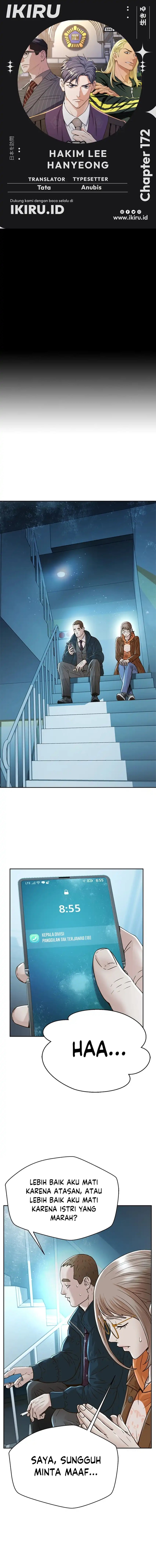Judge Lee Han Young Chapter 172 Gambar 1