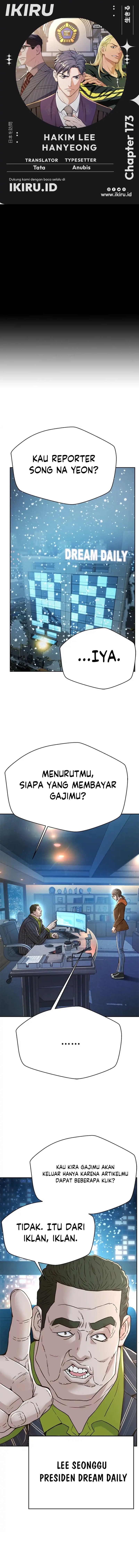 Judge Lee Han Young Chapter 173 Gambar 1