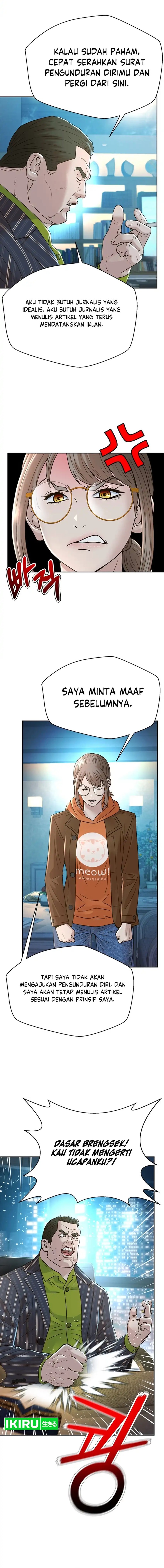 Judge Lee Han Young Chapter 173 Gambar 3