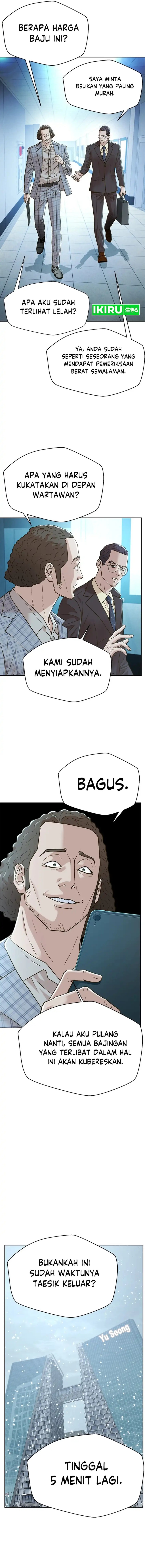 Judge Lee Han Young Chapter 173 Gambar 18