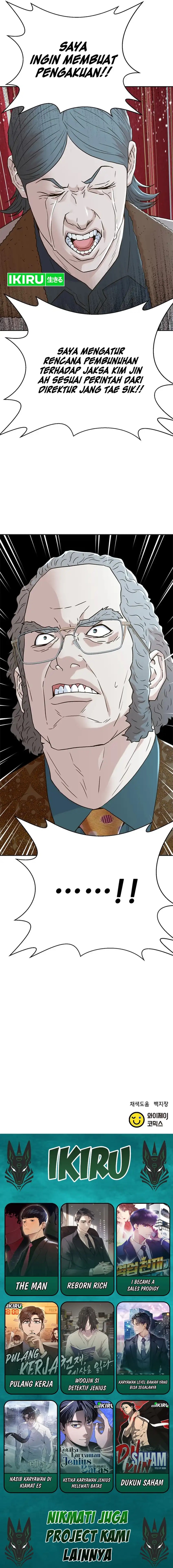 Judge Lee Han Young Chapter 173 Gambar 21