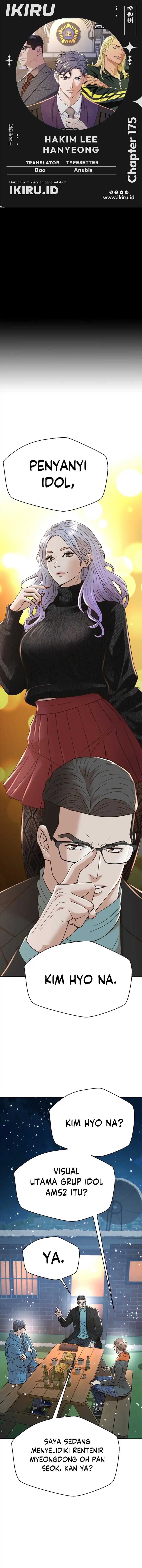 Judge Lee Han Young Chapter 175 Gambar 1