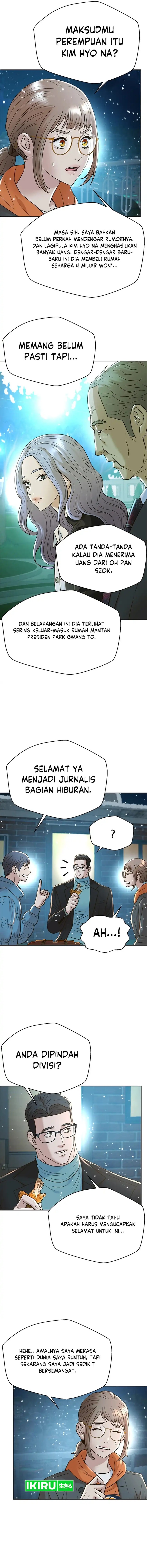 Judge Lee Han Young Chapter 175 Gambar 3