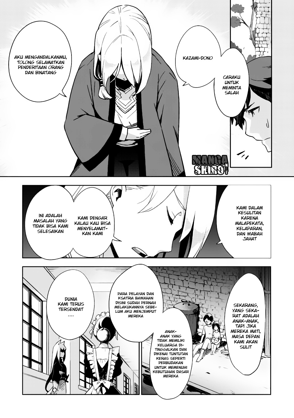 Jui-san no Oshigoto in Isekai Chapter 02 Gambar 6