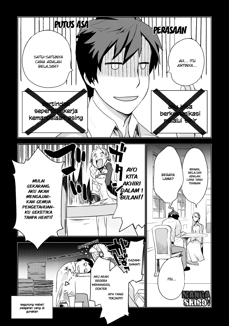 Jui-san no Oshigoto in Isekai Chapter 02 Gambar 14