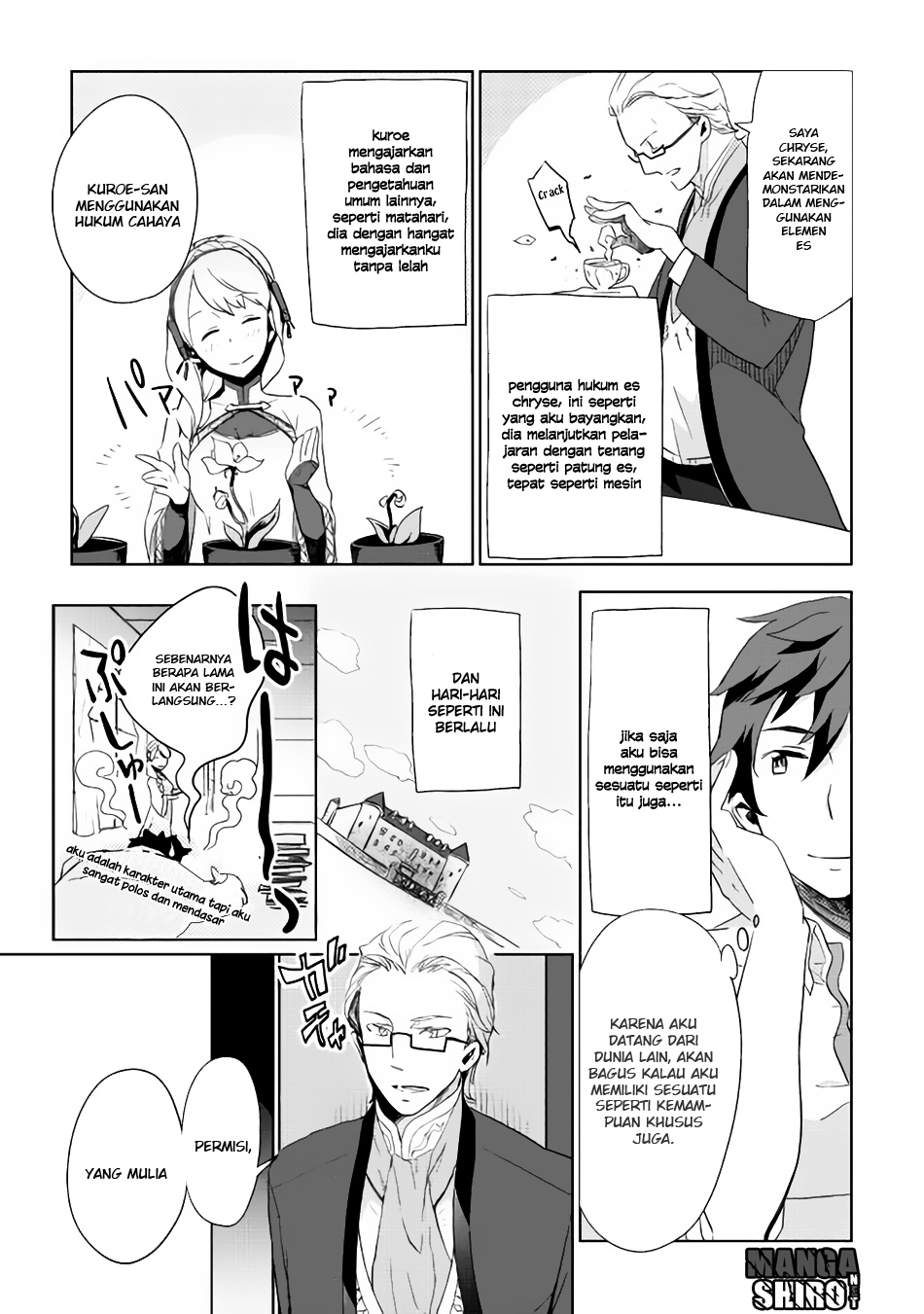 Jui-san no Oshigoto in Isekai Chapter 02 Gambar 16