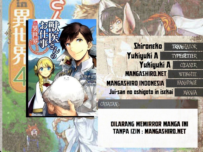 Jui-san no Oshigoto in Isekai Chapter 03 Gambar 2