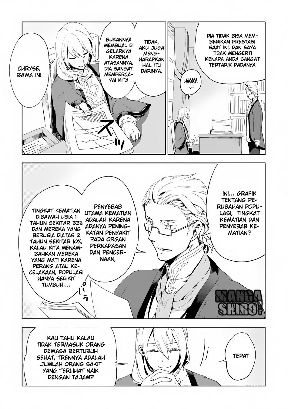 Jui-san no Oshigoto in Isekai Chapter 03 Gambar 6