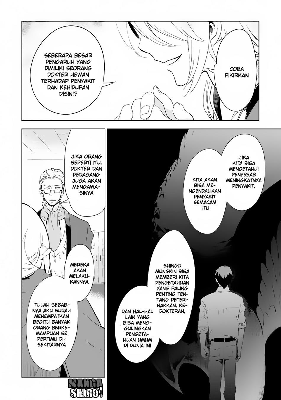 Jui-san no Oshigoto in Isekai Chapter 03 Gambar 8