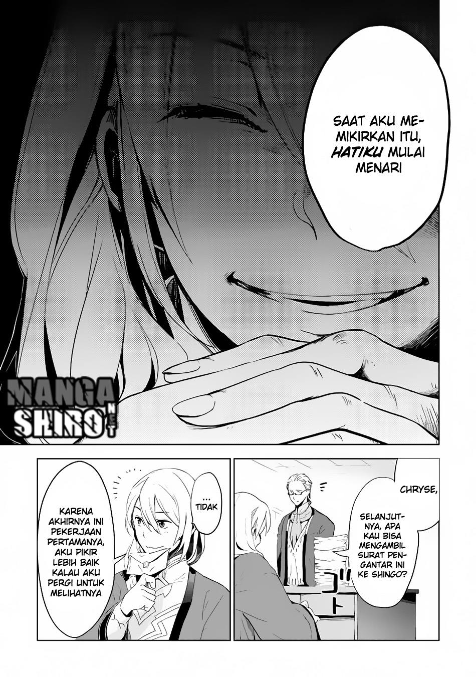 Jui-san no Oshigoto in Isekai Chapter 03 Gambar 10