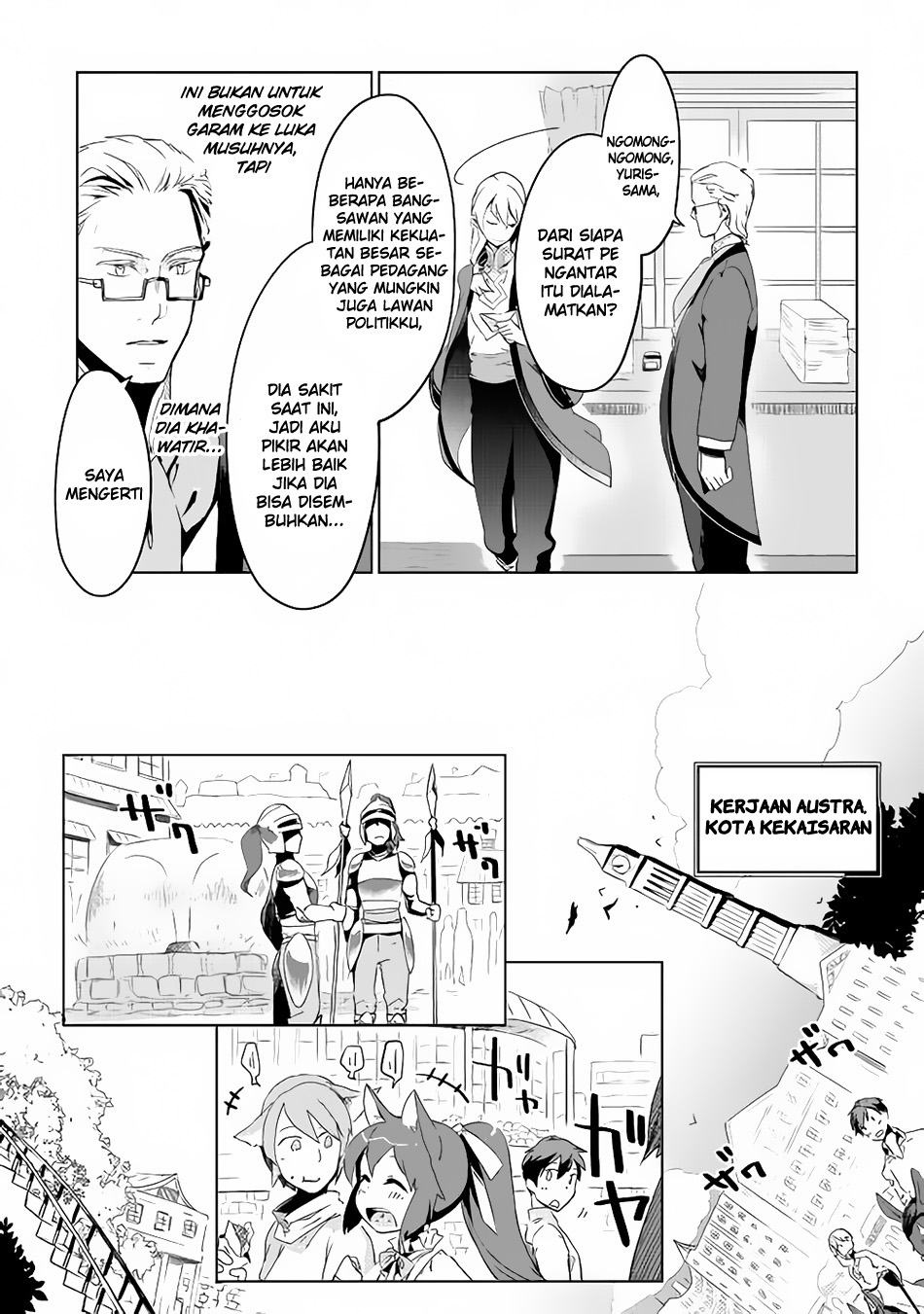 Jui-san no Oshigoto in Isekai Chapter 03 Gambar 11