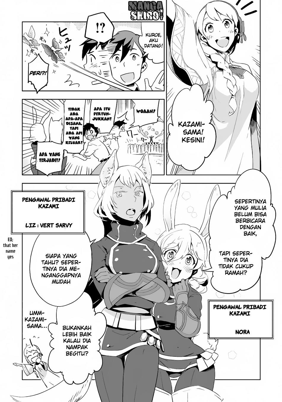 Jui-san no Oshigoto in Isekai Chapter 03 Gambar 12