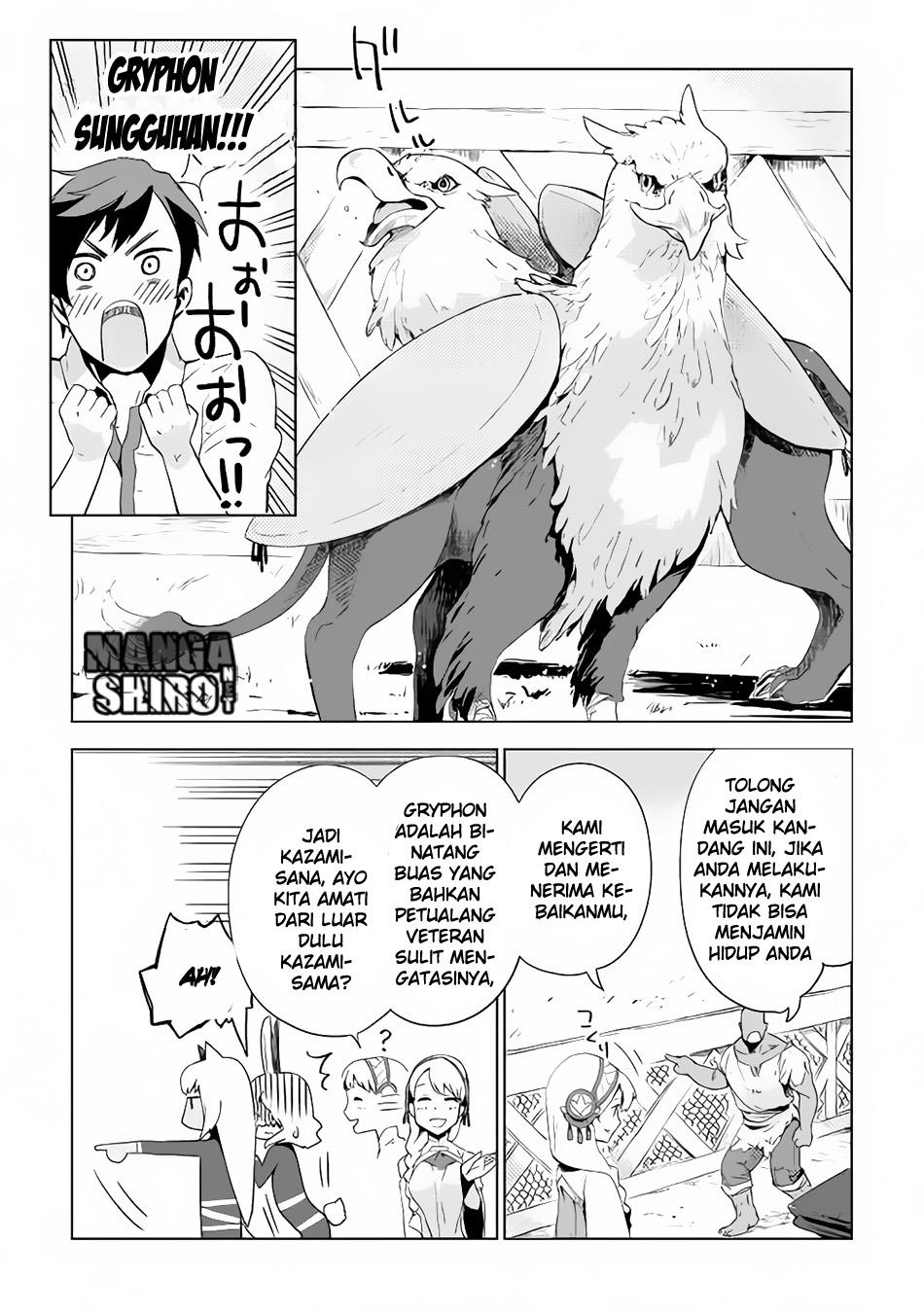 Jui-san no Oshigoto in Isekai Chapter 03 Gambar 14