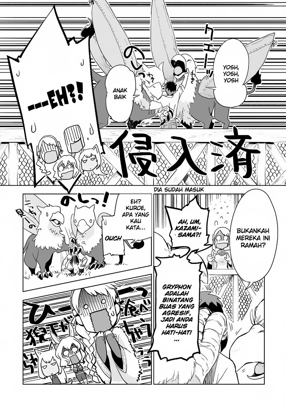Jui-san no Oshigoto in Isekai Chapter 03 Gambar 15