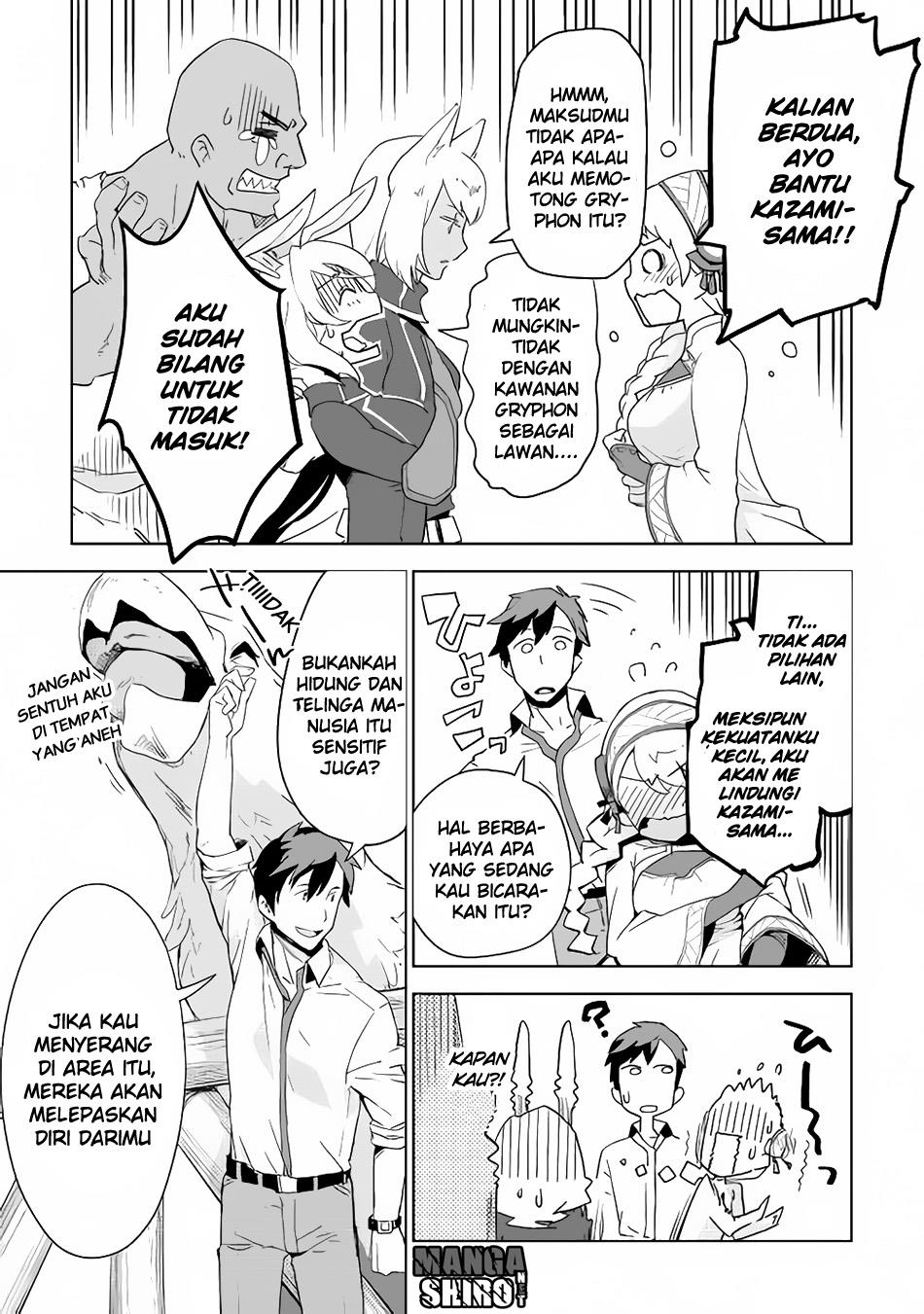 Jui-san no Oshigoto in Isekai Chapter 03 Gambar 16