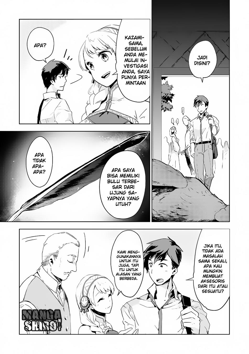 Jui-san no Oshigoto in Isekai Chapter 03 Gambar 18