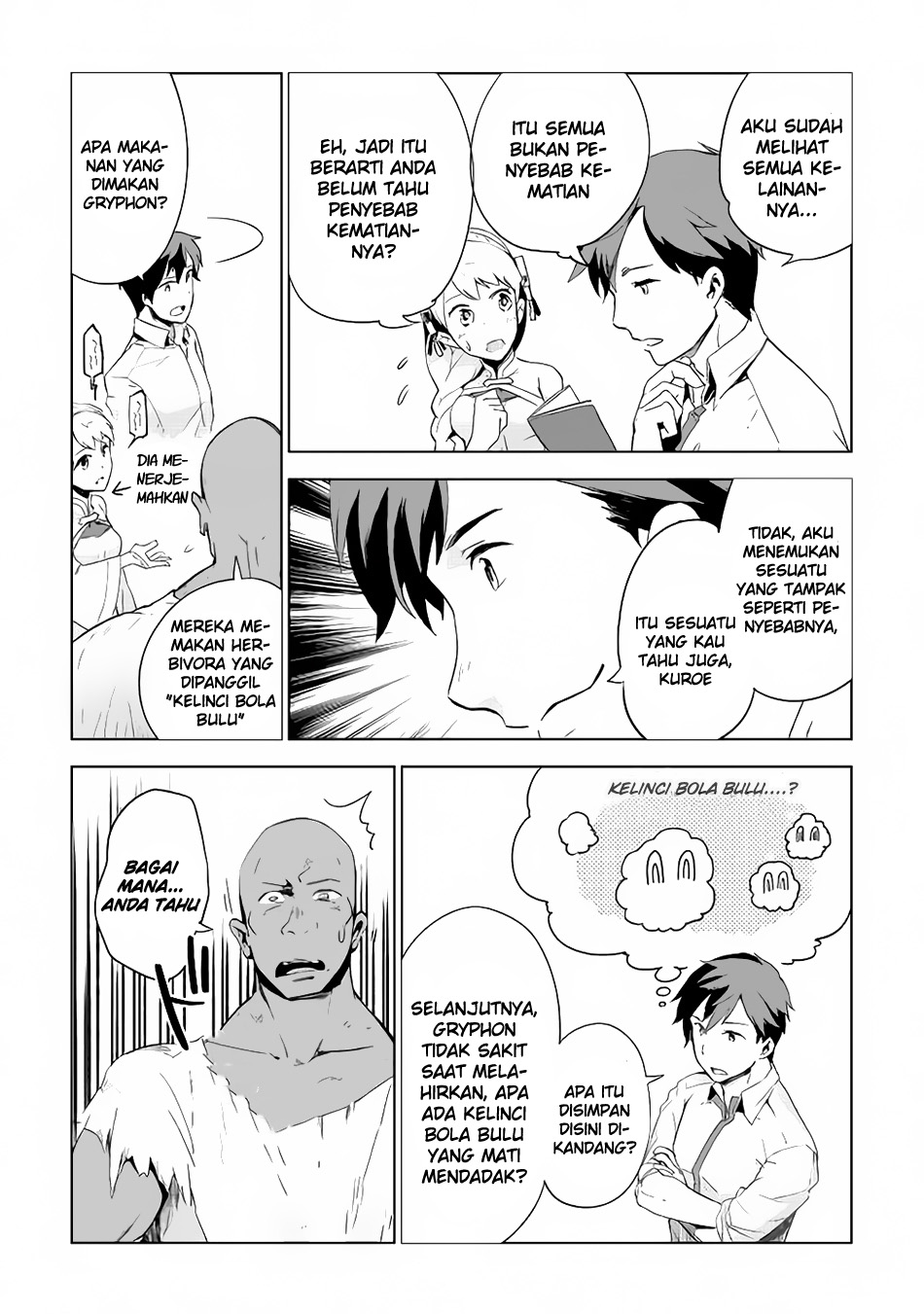Jui-san no Oshigoto in Isekai Chapter 03 Gambar 23
