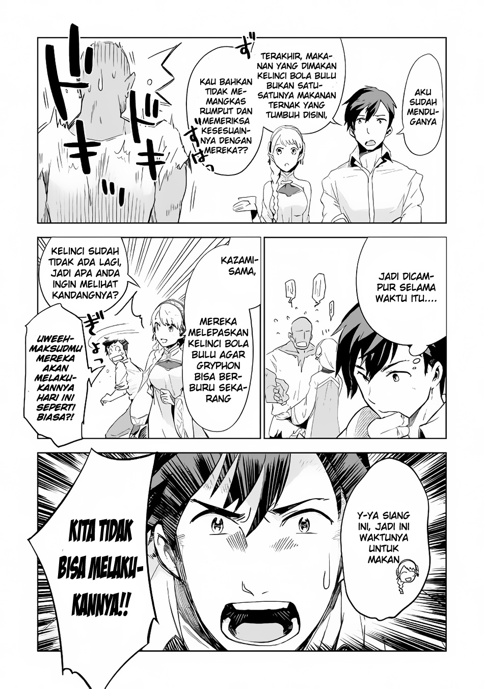 Jui-san no Oshigoto in Isekai Chapter 03 Gambar 24