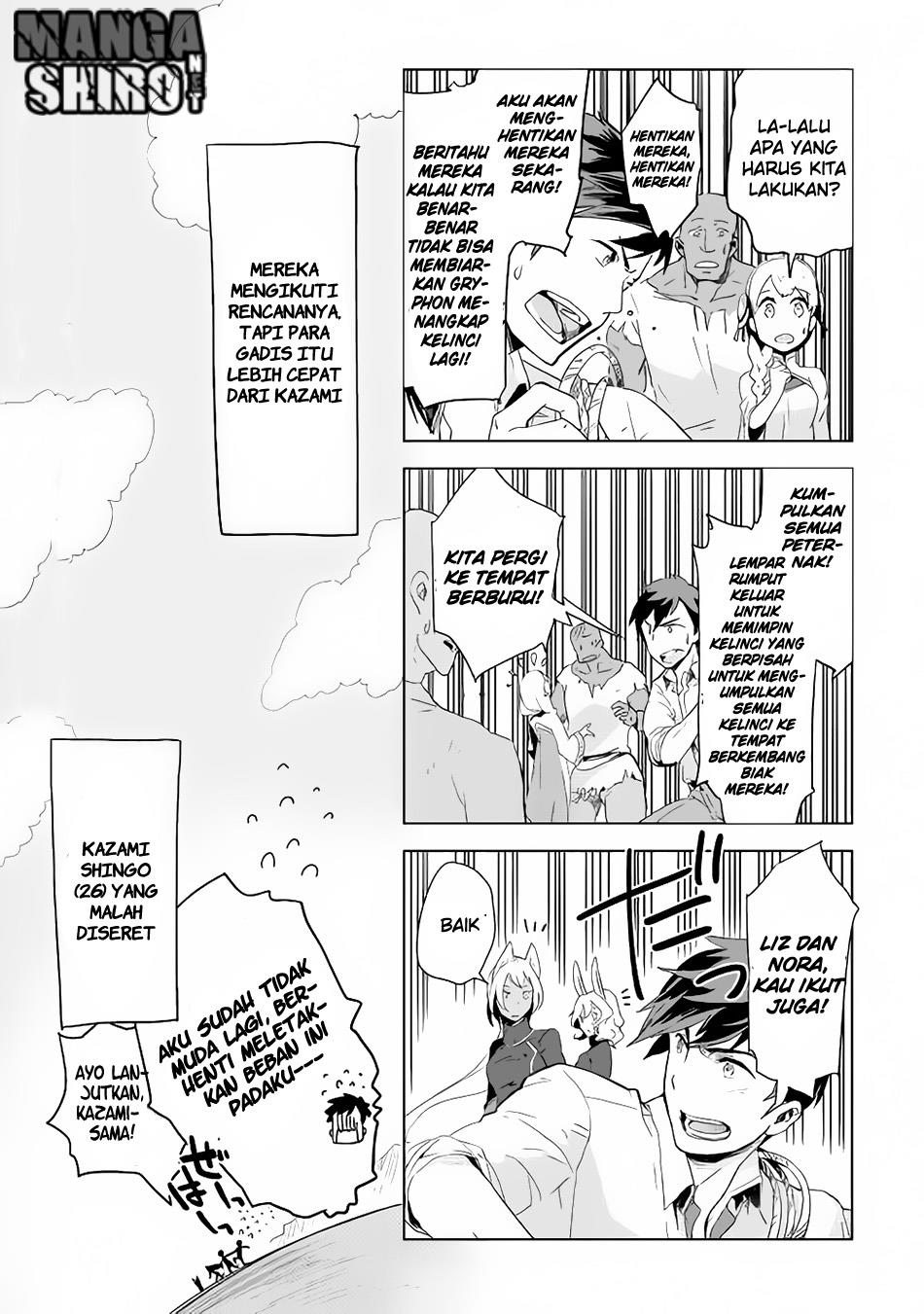 Jui-san no Oshigoto in Isekai Chapter 03 Gambar 25