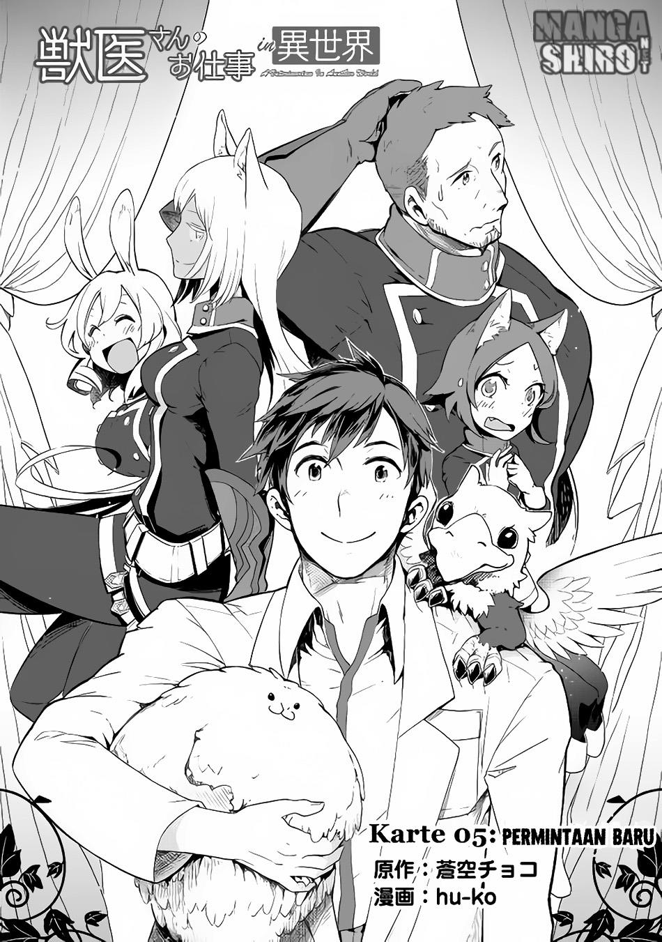 Jui-san no Oshigoto in Isekai Chapter 05 Gambar 1