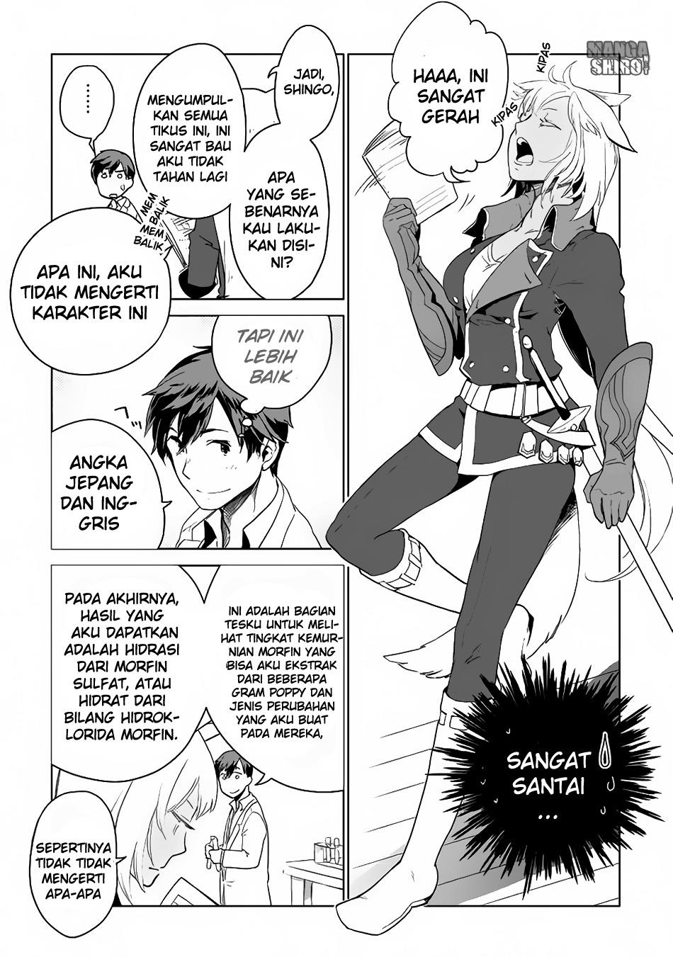 Jui-san no Oshigoto in Isekai Chapter 05 Gambar 4