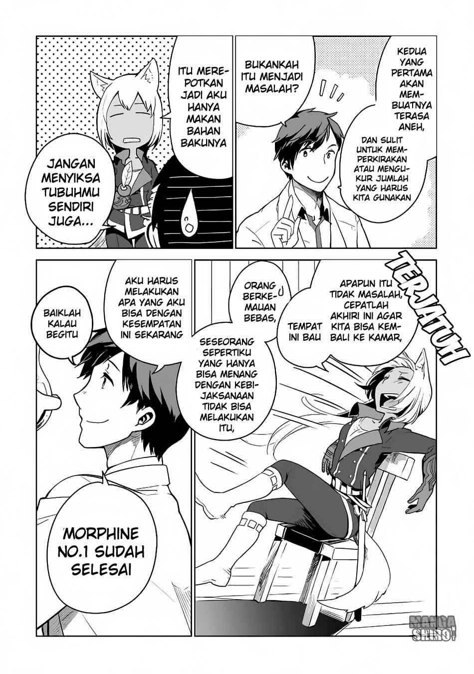 Jui-san no Oshigoto in Isekai Chapter 05 Gambar 6