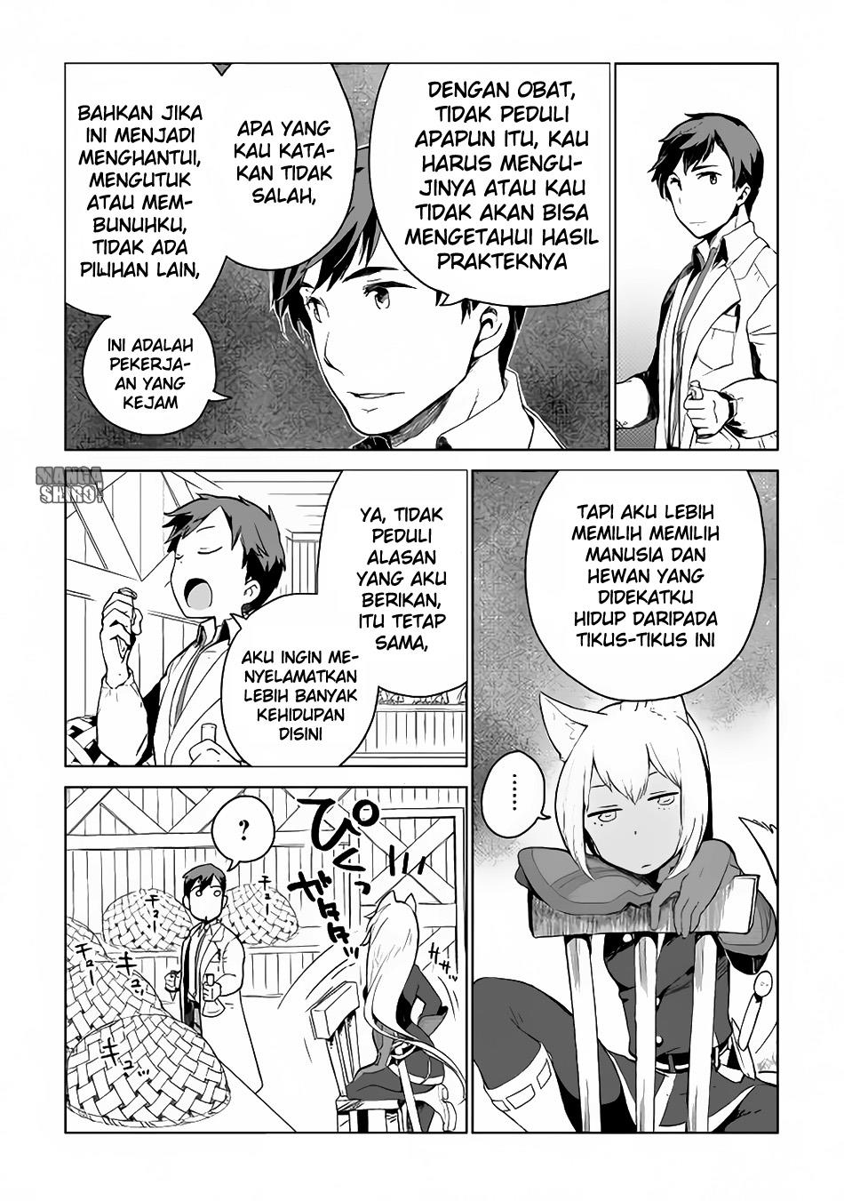 Jui-san no Oshigoto in Isekai Chapter 05 Gambar 8
