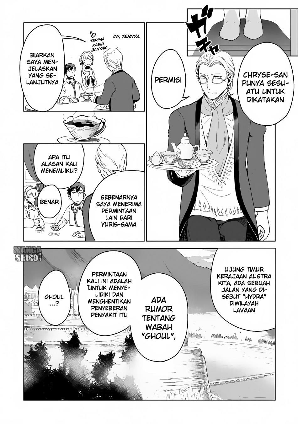 Jui-san no Oshigoto in Isekai Chapter 05 Gambar 11