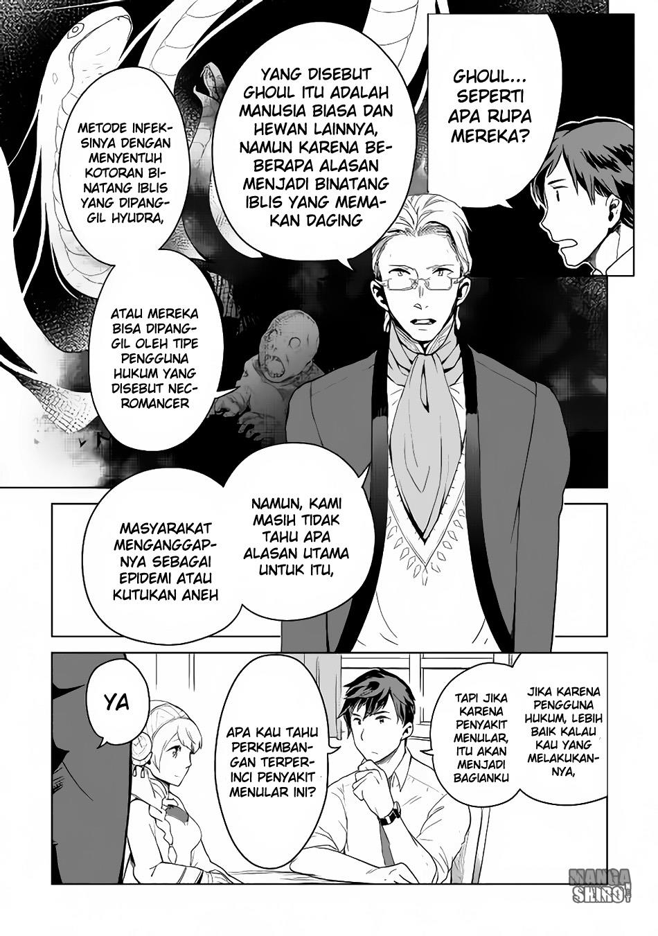 Jui-san no Oshigoto in Isekai Chapter 05 Gambar 12