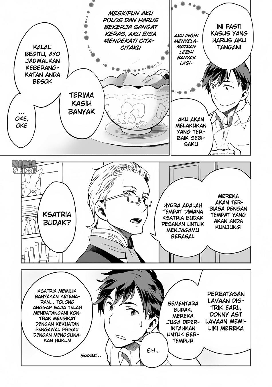 Jui-san no Oshigoto in Isekai Chapter 05 Gambar 14