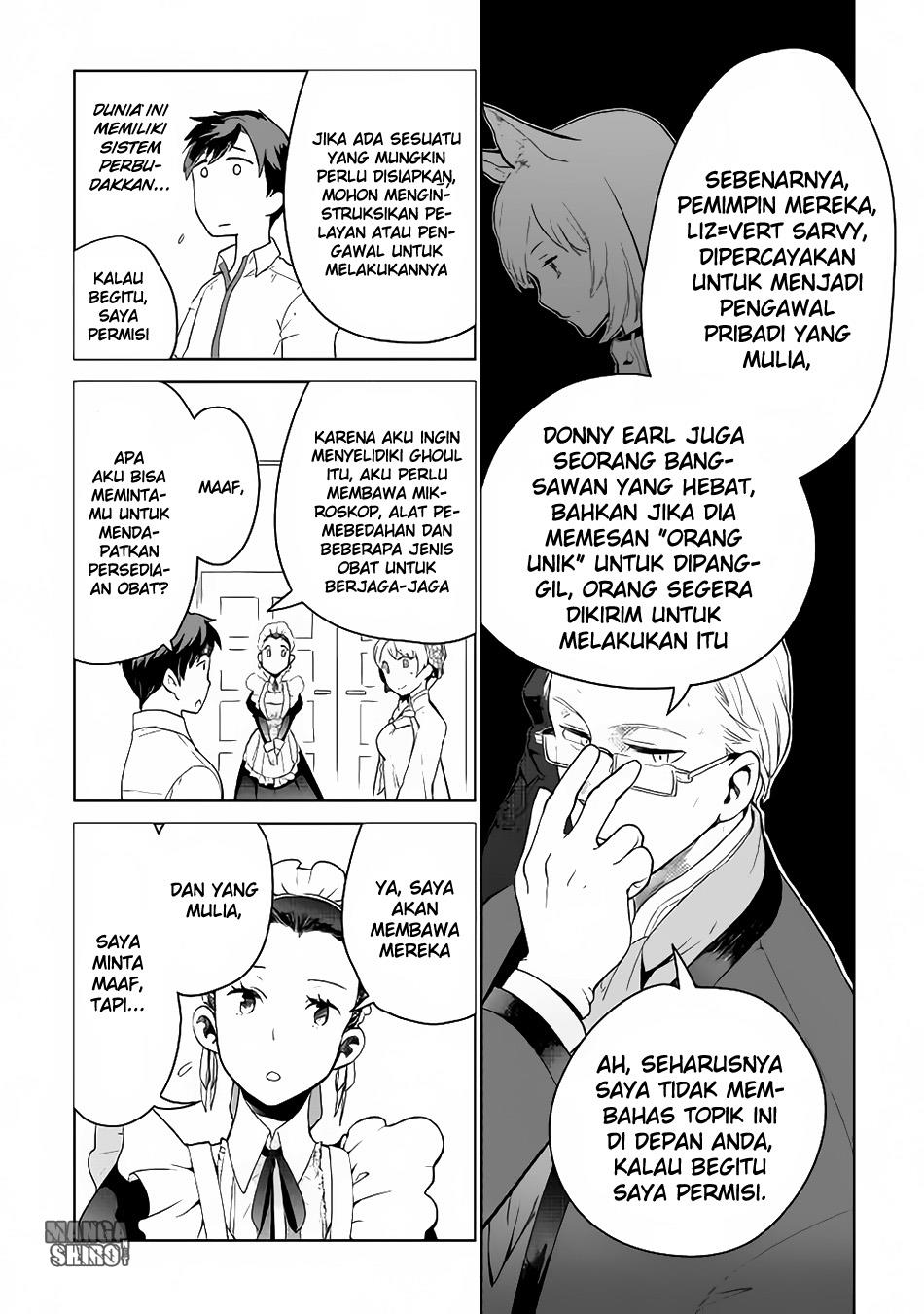 Jui-san no Oshigoto in Isekai Chapter 05 Gambar 15