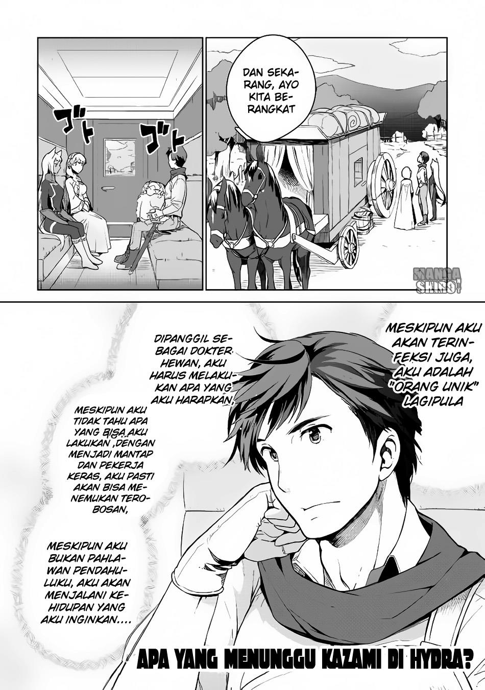 Jui-san no Oshigoto in Isekai Chapter 05 Gambar 27