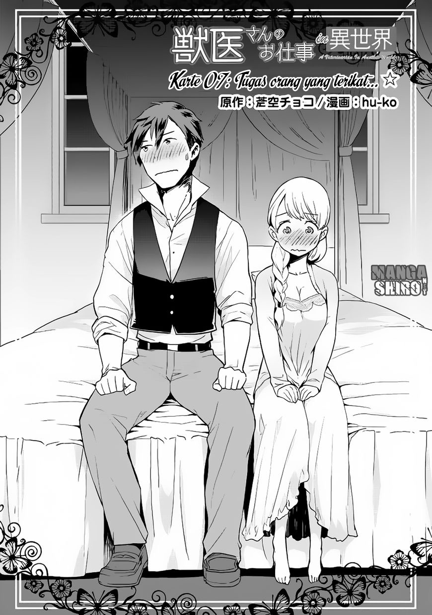 Jui-san no Oshigoto in Isekai Chapter 07 Gambar 1
