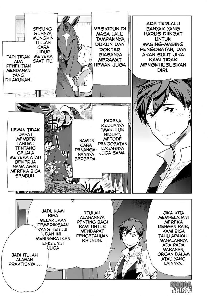 Jui-san no Oshigoto in Isekai Chapter 07 Gambar 7