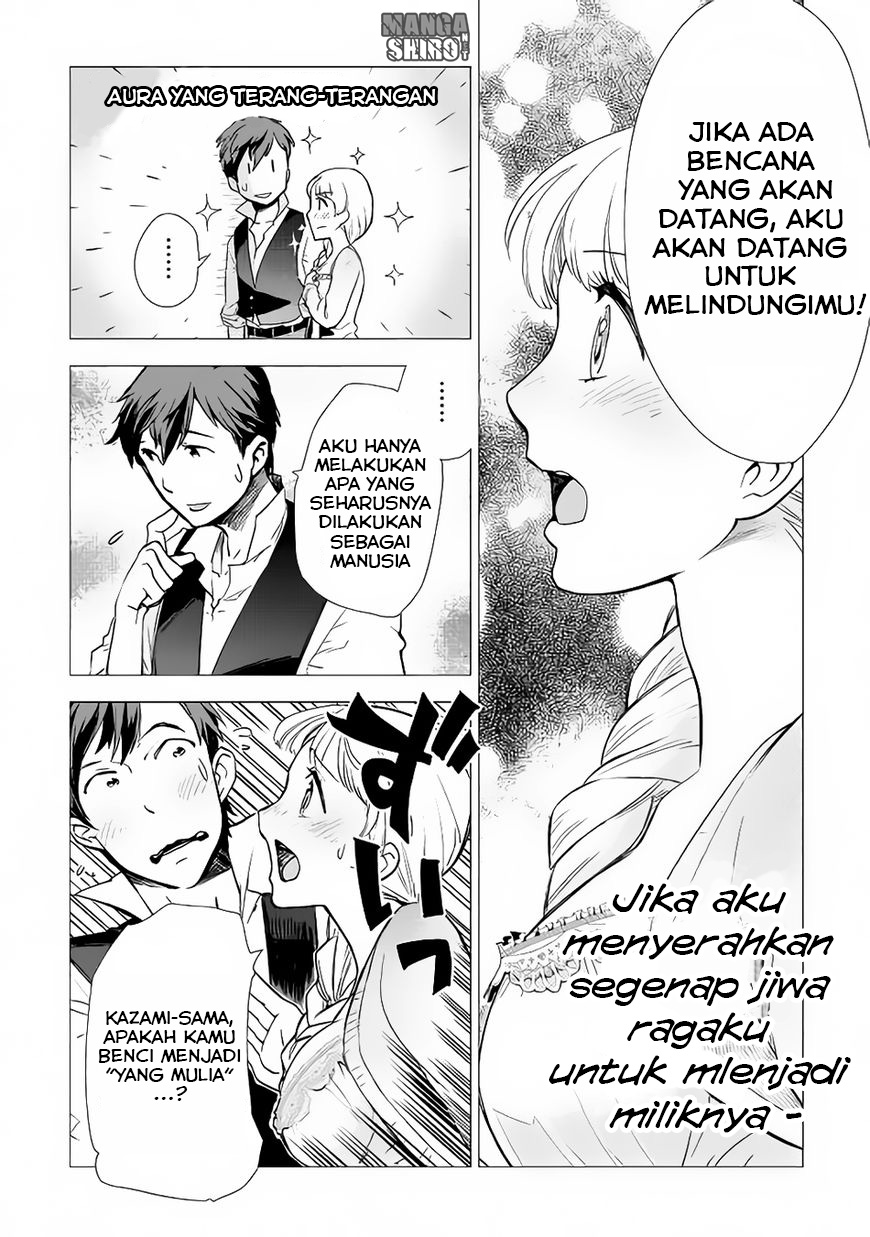 Jui-san no Oshigoto in Isekai Chapter 07 Gambar 11