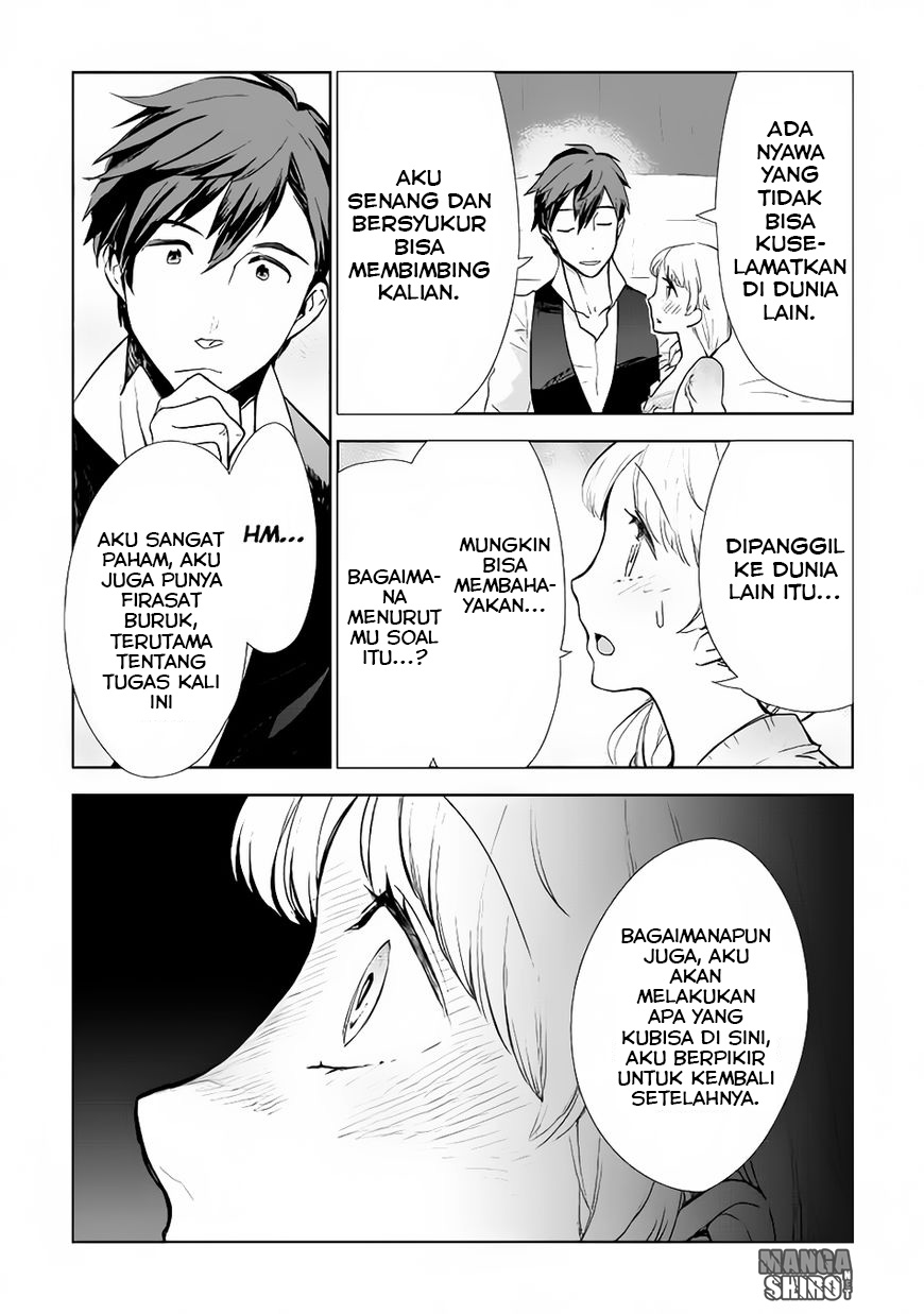 Jui-san no Oshigoto in Isekai Chapter 07 Gambar 13