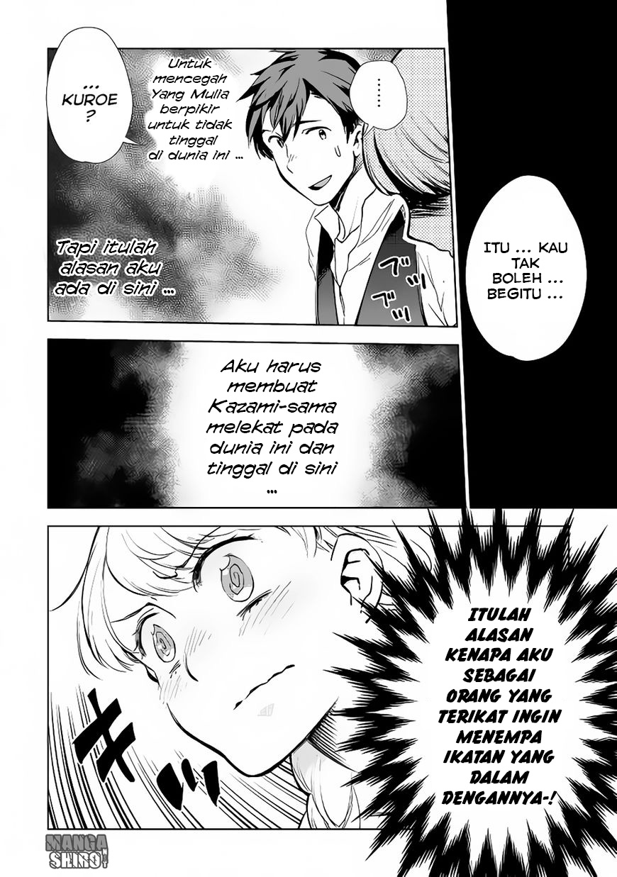 Jui-san no Oshigoto in Isekai Chapter 07 Gambar 14